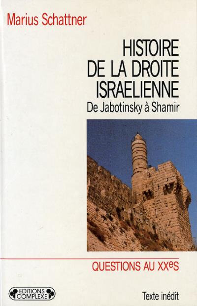 Histoire-de-la-droite-israelienne
