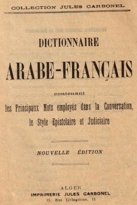 2ae0_1_sbl