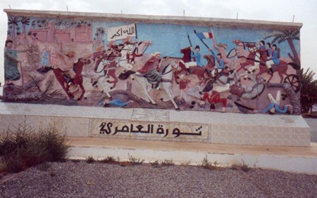 El_Amri